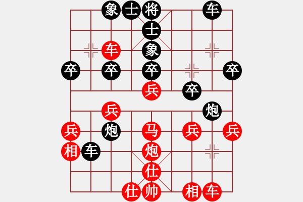 象棋棋譜圖片：怒為紅顏(無極) 和 一律殺無赦(風(fēng)魔) - 步數(shù)：30 