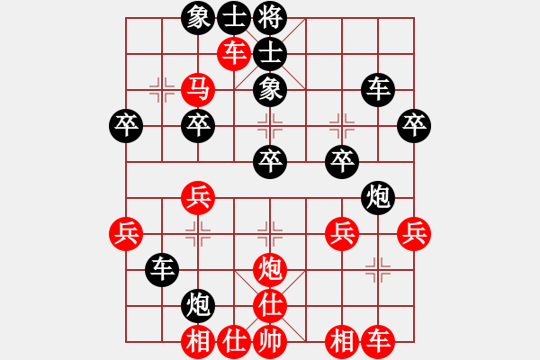 象棋棋譜圖片：怒為紅顏(無極) 和 一律殺無赦(風(fēng)魔) - 步數(shù)：40 