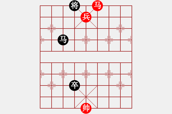 象棋棋譜圖片：賽馬 - 步數(shù)：10 