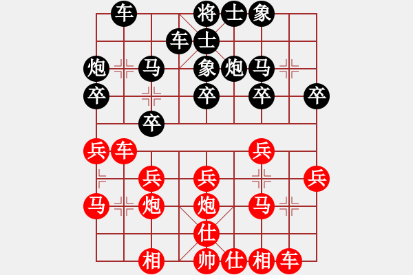 象棋棋譜圖片：后手五七炮互進(jìn)三兵對(duì)反宮馬 彰德飛龍(8段)-負(fù)-川中漢子(3段) - 步數(shù)：20 