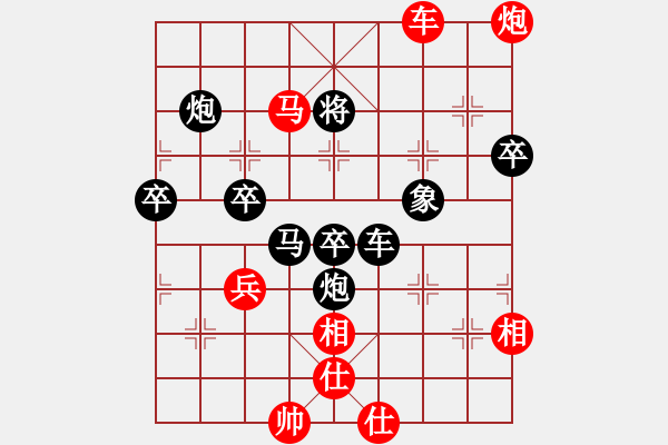 象棋棋譜圖片：后手五七炮互進(jìn)三兵對(duì)反宮馬 彰德飛龍(8段)-負(fù)-川中漢子(3段) - 步數(shù)：90 