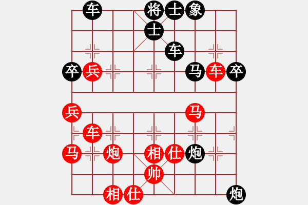 象棋棋譜圖片：弈林棋校 徐鑫淼 勝 溫州 潘偉 - 步數(shù)：60 