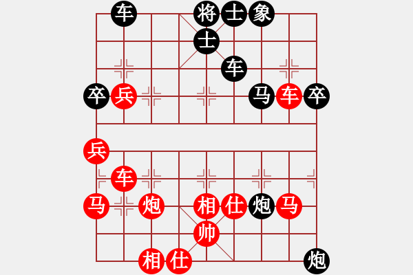 象棋棋譜圖片：弈林棋校 徐鑫淼 勝 溫州 潘偉 - 步數(shù)：61 