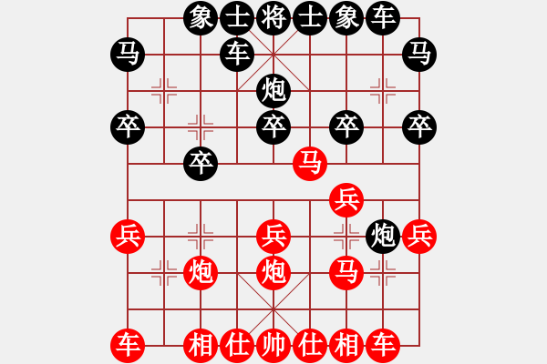 象棋棋譜圖片：莫旗曲棋長(zhǎng)(1段)-勝-祁連游俠(3段) - 步數(shù)：20 