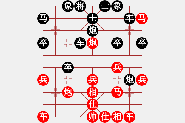 象棋棋譜圖片：莫旗曲棋長(zhǎng)(1段)-勝-祁連游俠(3段) - 步數(shù)：30 