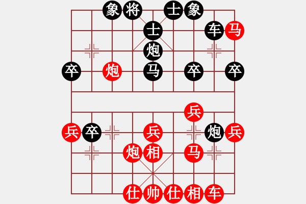 象棋棋譜圖片：莫旗曲棋長(zhǎng)(1段)-勝-祁連游俠(3段) - 步數(shù)：40 