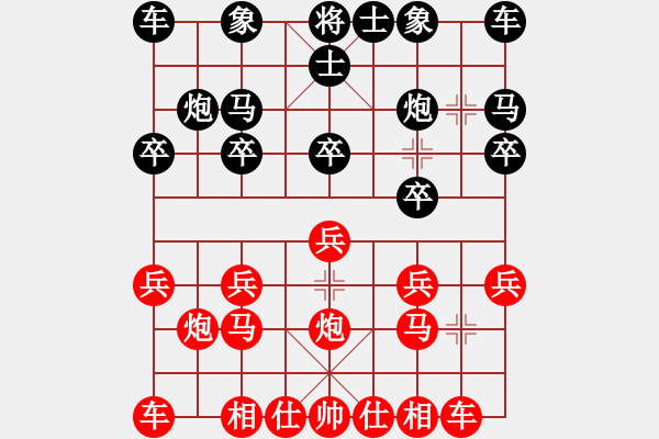 象棋棋譜圖片：saobanga(4段)-負(fù)-星火燎原(6段) - 步數(shù)：10 