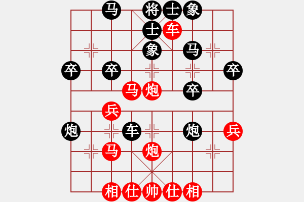 象棋棋譜圖片：saobanga(4段)-負(fù)-星火燎原(6段) - 步數(shù)：40 