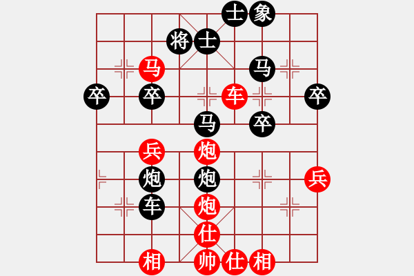 象棋棋譜圖片：saobanga(4段)-負(fù)-星火燎原(6段) - 步數(shù)：60 