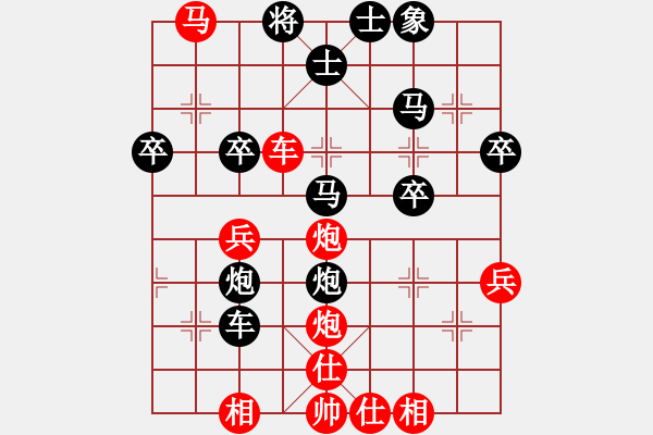 象棋棋譜圖片：saobanga(4段)-負(fù)-星火燎原(6段) - 步數(shù)：63 