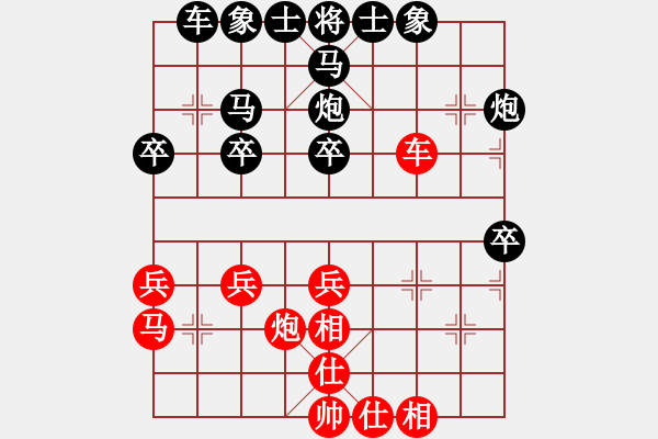 象棋棋譜圖片：高山流水[1879755289] -VS- 自我救贖[553779957] - 步數(shù)：40 