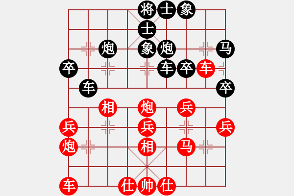 象棋棋譜圖片：甄永強(qiáng)先對(duì)高建起 - 步數(shù)：30 