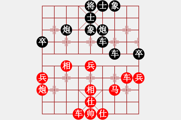 象棋棋譜圖片：甄永強(qiáng)先對(duì)高建起 - 步數(shù)：40 