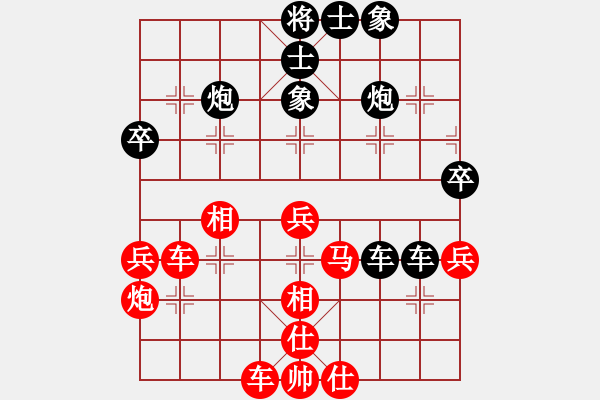 象棋棋譜圖片：甄永強(qiáng)先對(duì)高建起 - 步數(shù)：48 