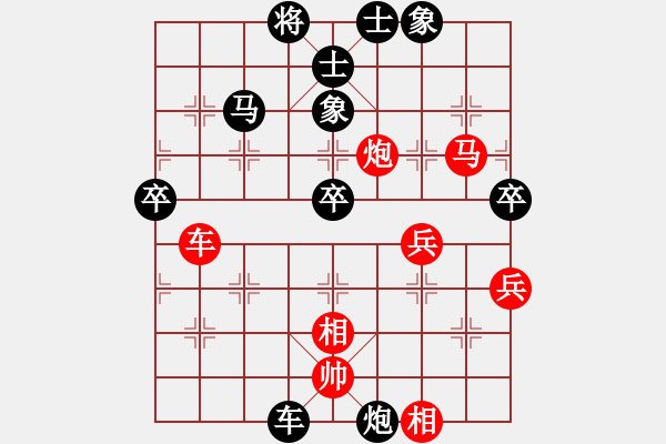 象棋棋譜圖片：第九輪南岸楊超先負(fù)南岸張福生 - 步數(shù)：60 