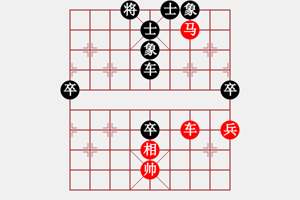 象棋棋譜圖片：第九輪南岸楊超先負(fù)南岸張福生 - 步數(shù)：80 