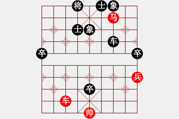 象棋棋譜圖片：第九輪南岸楊超先負(fù)南岸張福生 - 步數(shù)：86 