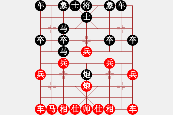 象棋棋譜圖片：對(duì)局1 - 步數(shù)：20 