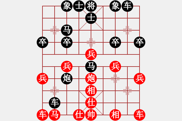 象棋棋譜圖片：對(duì)局1 - 步數(shù)：30 