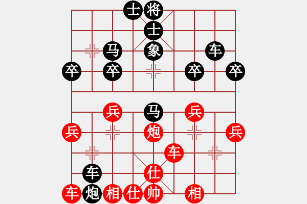 象棋棋譜圖片：對(duì)局1 - 步數(shù)：40 