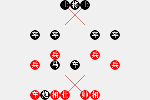 象棋棋譜圖片：對(duì)局1 - 步數(shù)：54 