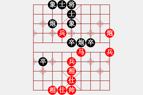 象棋棋譜圖片：豬堅強(6星)-勝-羞剎大師(8星) - 步數(shù)：50 