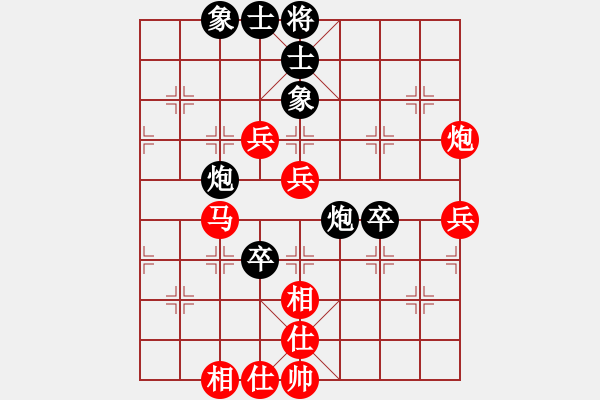 象棋棋譜圖片：豬堅強(6星)-勝-羞剎大師(8星) - 步數(shù)：60 