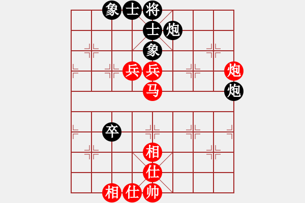 象棋棋譜圖片：豬堅強(6星)-勝-羞剎大師(8星) - 步數(shù)：70 