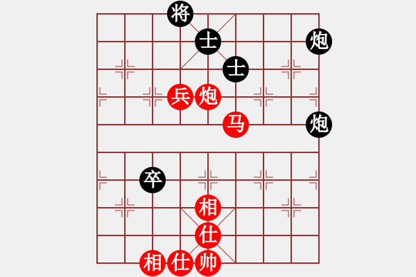 象棋棋譜圖片：豬堅強(6星)-勝-羞剎大師(8星) - 步數(shù)：80 