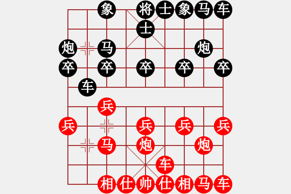 象棋棋譜圖片：量子躍遷[2280199931] -VS- 原因[820337467] - 步數(shù)：10 