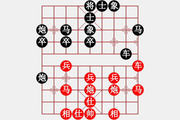 象棋棋譜圖片：量子躍遷[2280199931] -VS- 原因[820337467] - 步數(shù)：30 