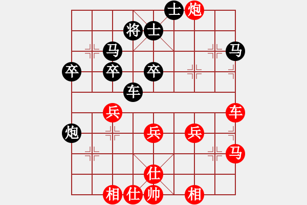 象棋棋譜圖片：量子躍遷[2280199931] -VS- 原因[820337467] - 步數(shù)：40 