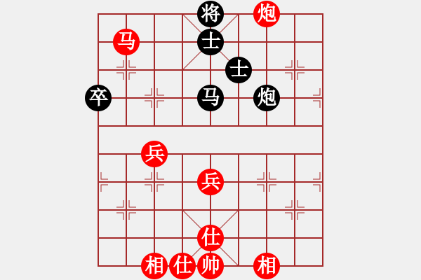 象棋棋譜圖片：量子躍遷[2280199931] -VS- 原因[820337467] - 步數(shù)：60 