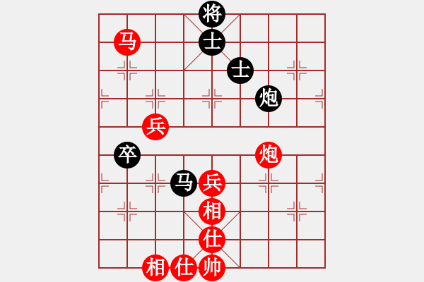 象棋棋譜圖片：量子躍遷[2280199931] -VS- 原因[820337467] - 步數(shù)：70 