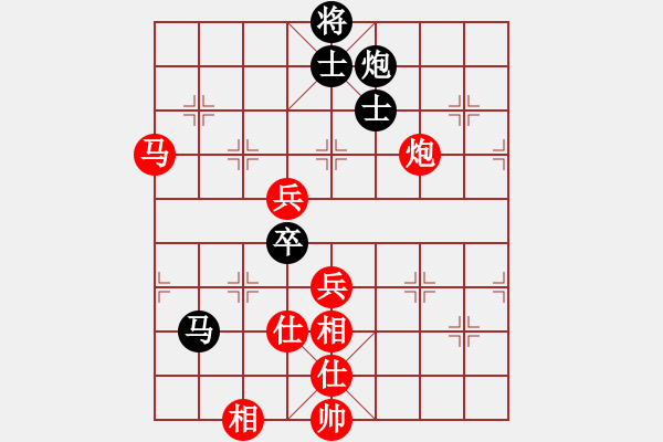 象棋棋譜圖片：量子躍遷[2280199931] -VS- 原因[820337467] - 步數(shù)：80 