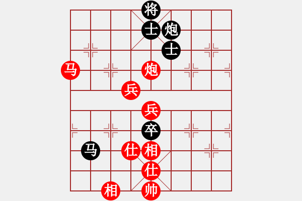 象棋棋譜圖片：量子躍遷[2280199931] -VS- 原因[820337467] - 步數(shù)：85 