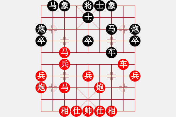 象棋棋譜圖片：2014第八屆陜南賽第2輪：漢中張弈舟勝商洛吳劍 - 步數(shù)：30 