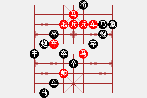 象棋棋譜圖片：【 七 夕 】 秦 臻 - 步數(shù)：0 