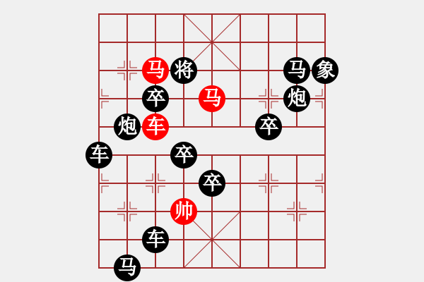 象棋棋譜圖片：【 七 夕 】 秦 臻 - 步數(shù)：20 