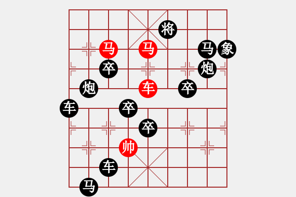 象棋棋譜圖片：【 七 夕 】 秦 臻 - 步數(shù)：30 