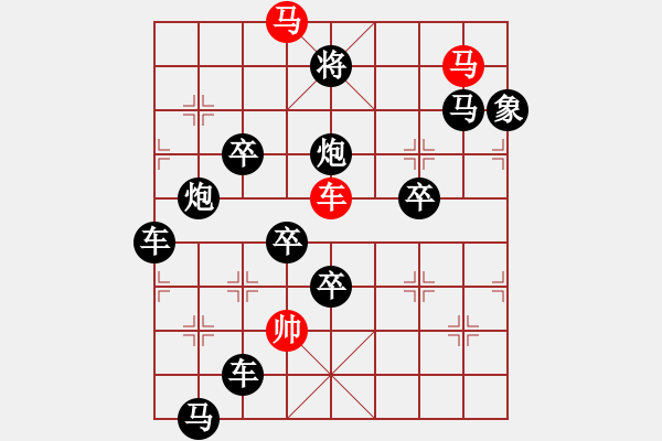 象棋棋譜圖片：【 七 夕 】 秦 臻 - 步數(shù)：40 