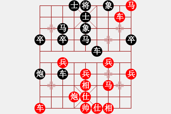 象棋棋譜圖片：顧韶音VS191730206(2015-8-27) - 步數(shù)：40 