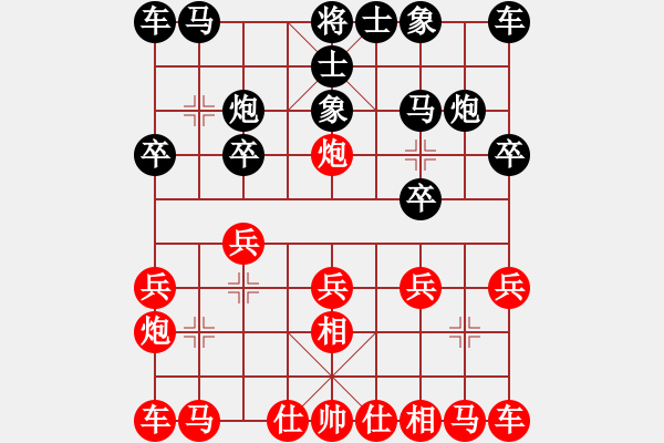 象棋棋譜圖片：貓貓聽雨(7段)-和-無敵天下(8段) - 步數(shù)：10 