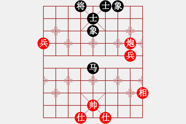 象棋棋譜圖片：貓貓聽雨(7段)-和-無敵天下(8段) - 步數(shù)：100 