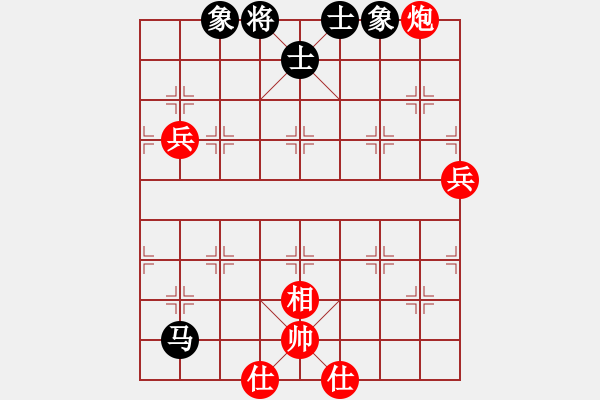 象棋棋譜圖片：貓貓聽雨(7段)-和-無敵天下(8段) - 步數(shù)：110 