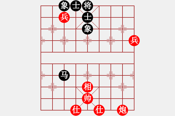 象棋棋譜圖片：貓貓聽雨(7段)-和-無敵天下(8段) - 步數(shù)：120 