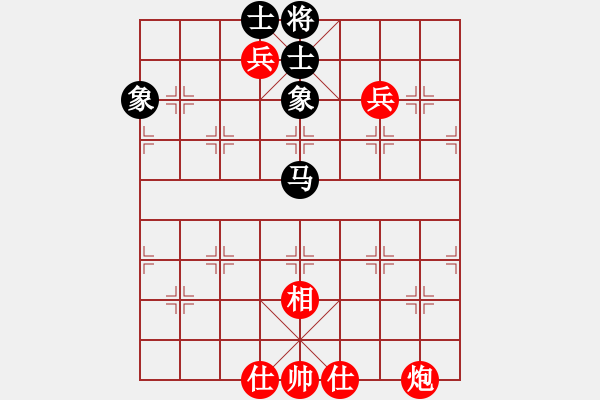 象棋棋譜圖片：貓貓聽雨(7段)-和-無敵天下(8段) - 步數(shù)：130 