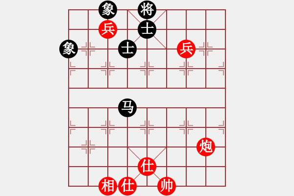 象棋棋譜圖片：貓貓聽雨(7段)-和-無敵天下(8段) - 步數(shù)：140 