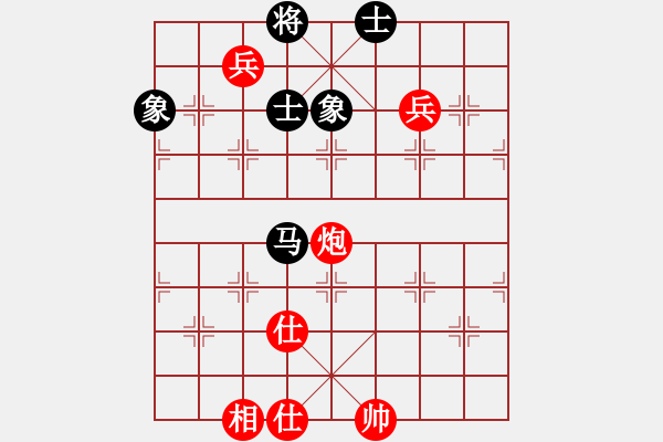 象棋棋譜圖片：貓貓聽雨(7段)-和-無敵天下(8段) - 步數(shù)：150 