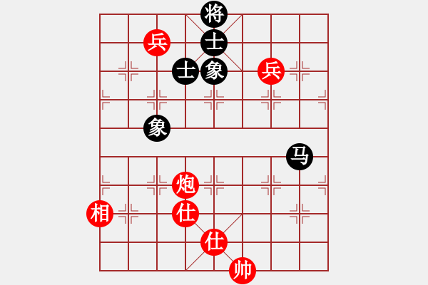 象棋棋譜圖片：貓貓聽雨(7段)-和-無敵天下(8段) - 步數(shù)：160 